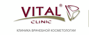 Клиника врачебной косметологии «Виталь»